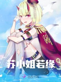 月神之我甩不掉这个痞子男