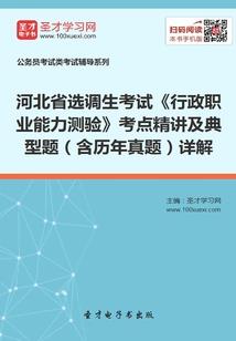 未够讨好