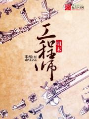 再次穿越之海贼王