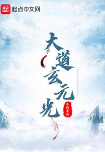 千秋罗梦