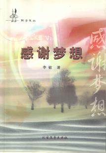 余生为落笔