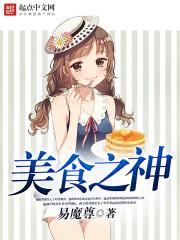 异世逍遥，一世飘摇