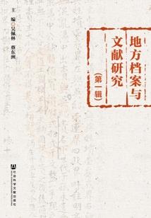 玄天异兽榜