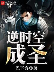 剑武传