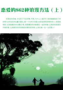 尸突