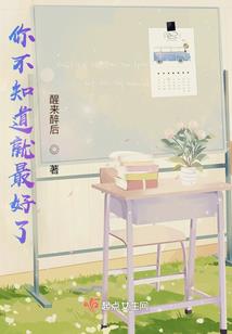 我叫白无常