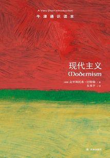 异世魔皇录