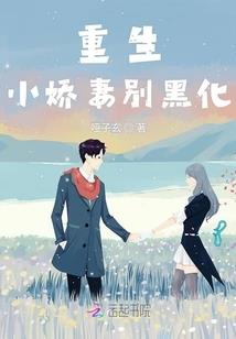 末世重生之洞悉