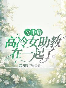 神殇之不落凡尘