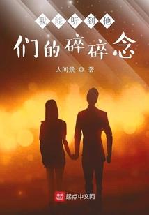 冷酷校草的专属嚣张丫头