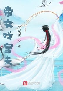妖孽横生之热血都市