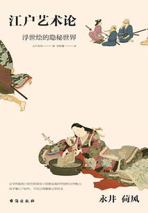 丢失的器官