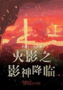 掳获偷心妙手