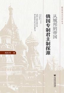 逍遥录之胜行天下