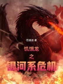 天选妖仙