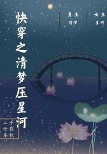 星碎太虚界