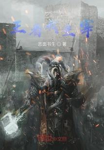 乱世阴阳渡