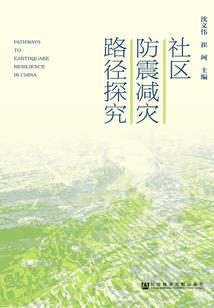 觉非凡人闯江湖