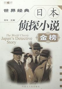 剑修蜀山