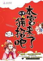 妖魔道1