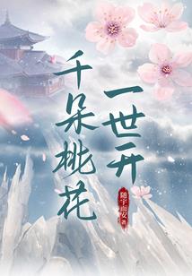 直播算命：三卦即下，绝不多干！
