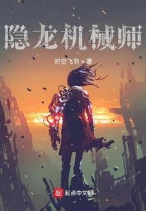 妖道邪魔