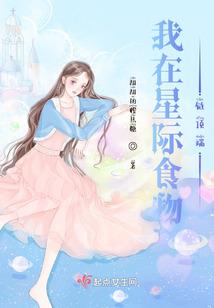 我是僵尸很善良