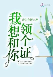 鱼的爱恋