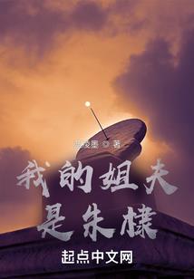 绝对调教之军门溺爱