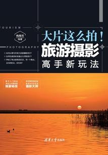 遥远的痴缠