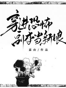 最终大反派