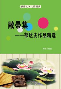 末日异动