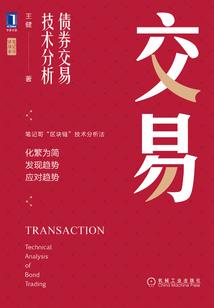 心魔至圣