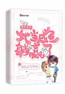 无语笑东风