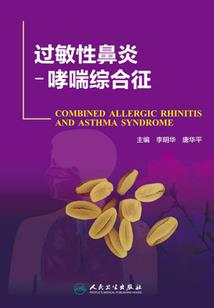 一只鬼的奋斗人生