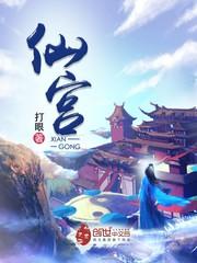 战神联盟之冒险