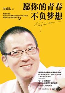 龙与天使与我的世界