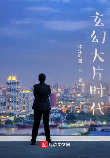 武尊之异世斗魂