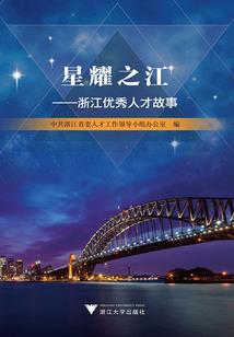 一醉生华梦