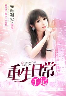 第七页的金色黎明