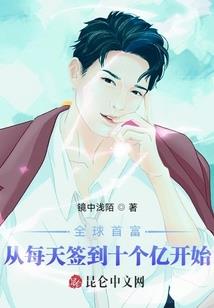 我爱你永不放手