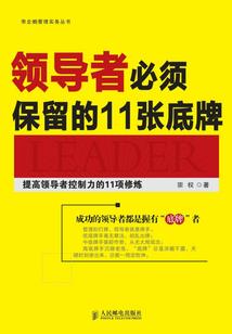 界狱沙场