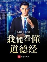团宠大佬她只想咸鱼