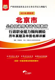 修真之如梦初醒