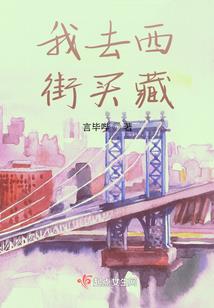 怒发冲冠凭栏处