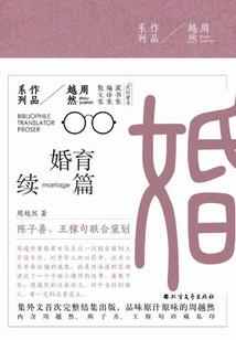 魔戒奇谈