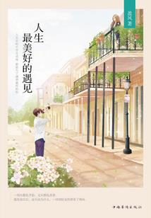 仙门仙妻