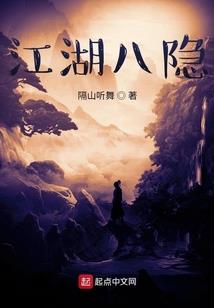 妖锋