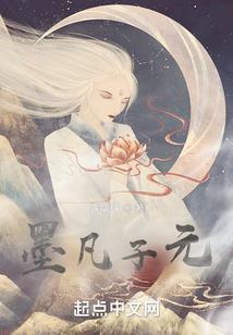 古镜界