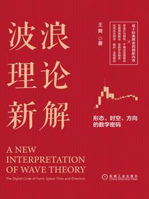 岁晏行
